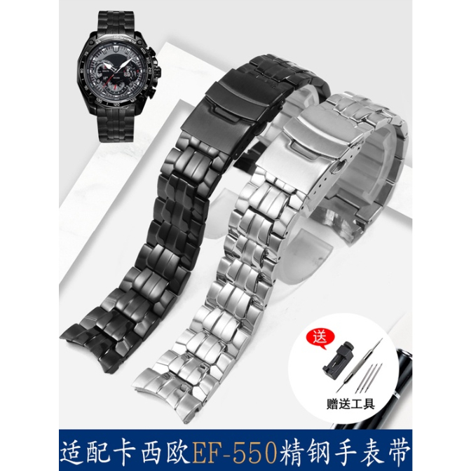 ㊣熱款#適配卡西歐紅牛限量版EF-550D實心精鋼表帶男防水不銹鋼表鏈22mm 手表配件 表帶 表扣 維修配件