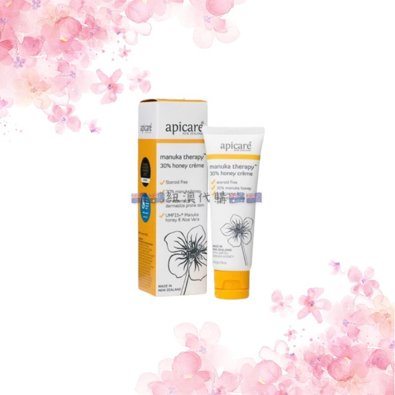 Apicare 麥盧卡🐝UMF15+ 修護膏