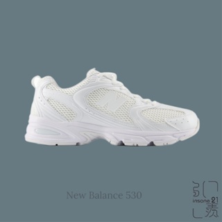NEW BALANCE 530 全白 復古 珍珠白 男女 中性 慢跑鞋 MR530PA【Insane-21】