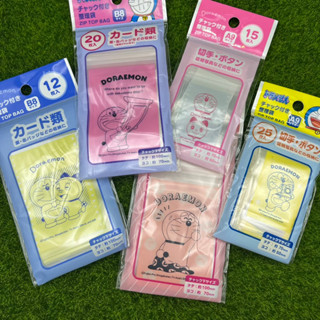 全新現貨 日本 大創 DAISO Doraemon 哆啦A夢 小叮噹 夾鏈袋 收納袋