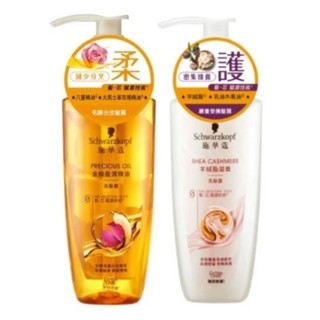 Schwarzkopf 施華蔻 專研修護髮絲洗髮露/護髮素系列400ml