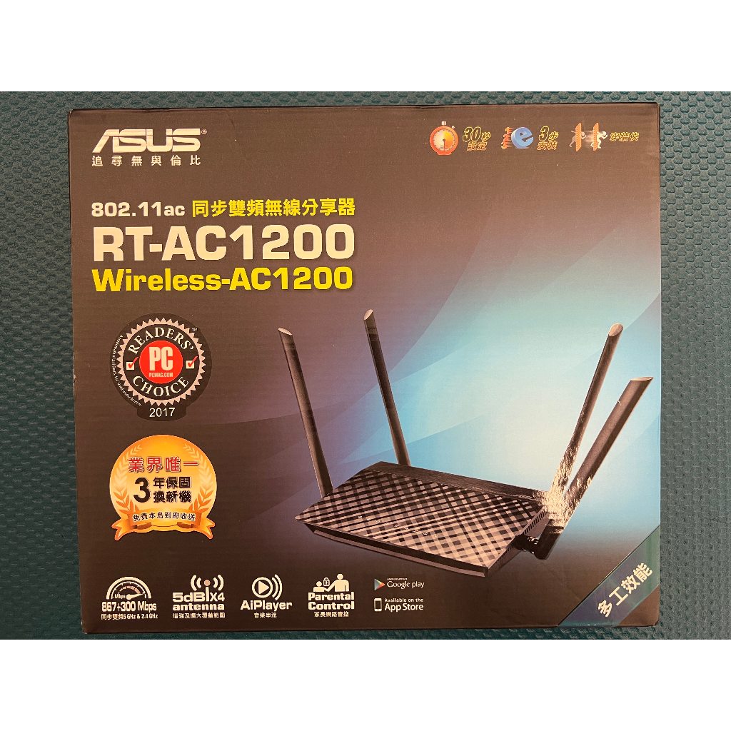 ASUS RT-AC1200