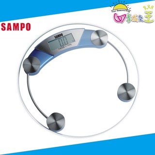 SAMPO聲寶大螢幕自動電子體重計 BF-L1104ML 免運