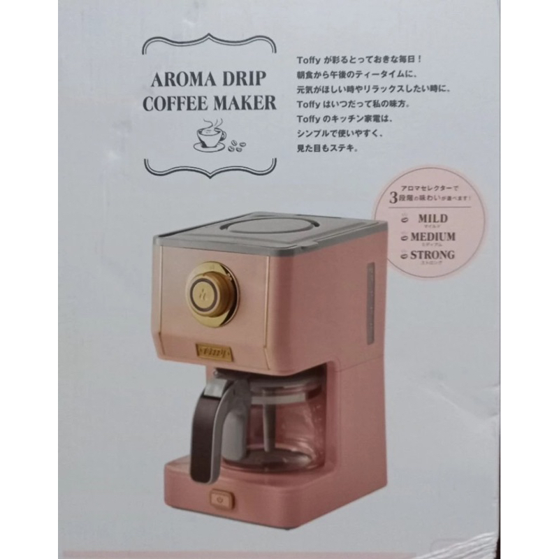 日本TOFFY Drip Coffee Maker 咖啡機K-CM5 美式 咖啡 滴漏式 台灣公司貨 一年保固  手咖啡