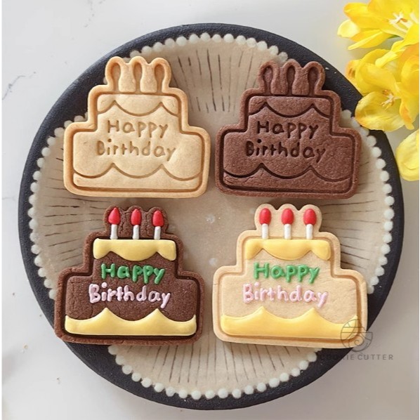 《U貝》🎂生日快樂~🎉生日蛋糕造型餅乾模 生日快樂餅乾模 3D列印模 手工餅乾 造型餅乾 壓模餅乾 餅乾模🍬W2