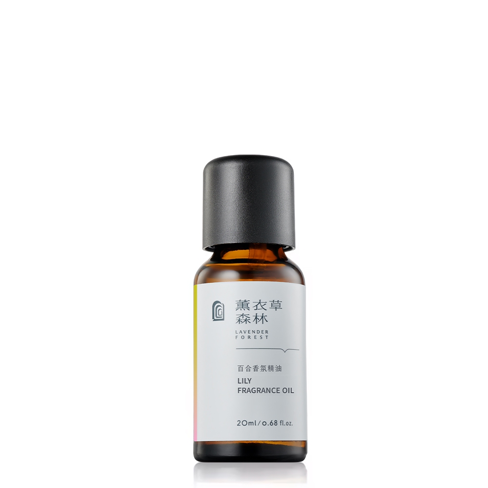 【New】百合香氛精油20ml | Lavender Fragrance Oil【薰衣草森林】