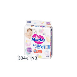 Merries 妙而舒 日本境內版 金緻柔點透氣黏貼型尿布, NB, 304片