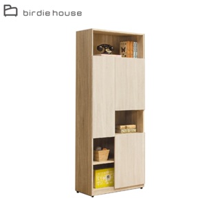Birdie-葛瑞絲2.5尺三門書櫃/開放式書櫃/展示置物櫃/收納櫃