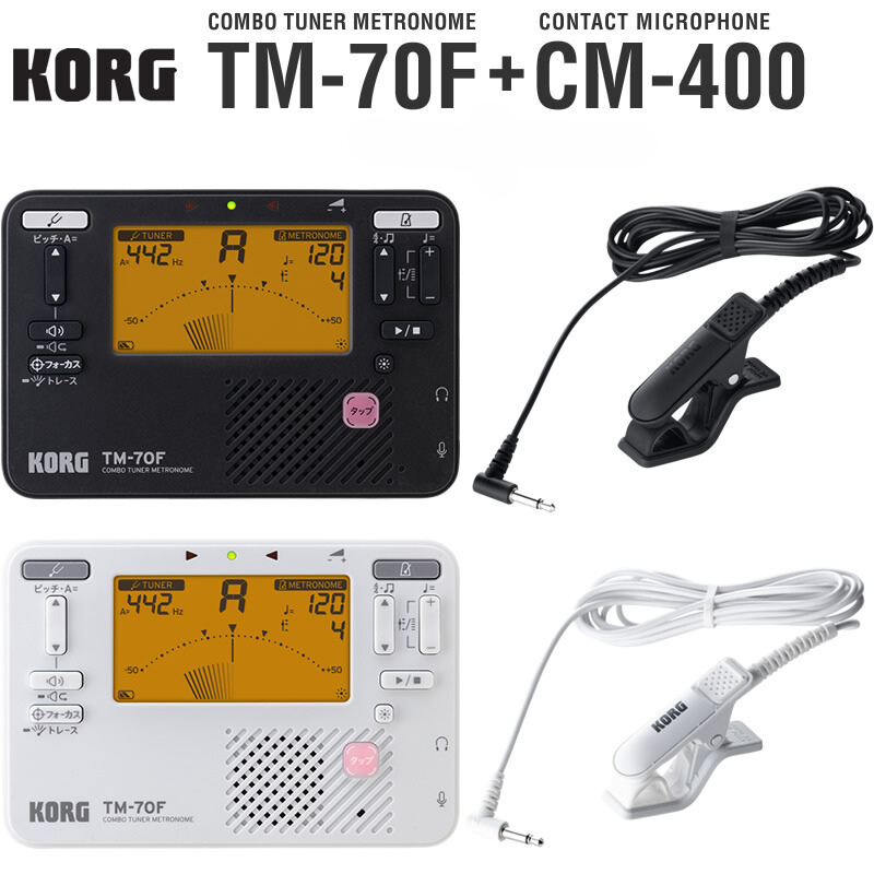 日本製✨ 最新款 Korg TM-70 調音器 節拍器 移調功能 TM70 二合一 調音節拍器 DOSOL