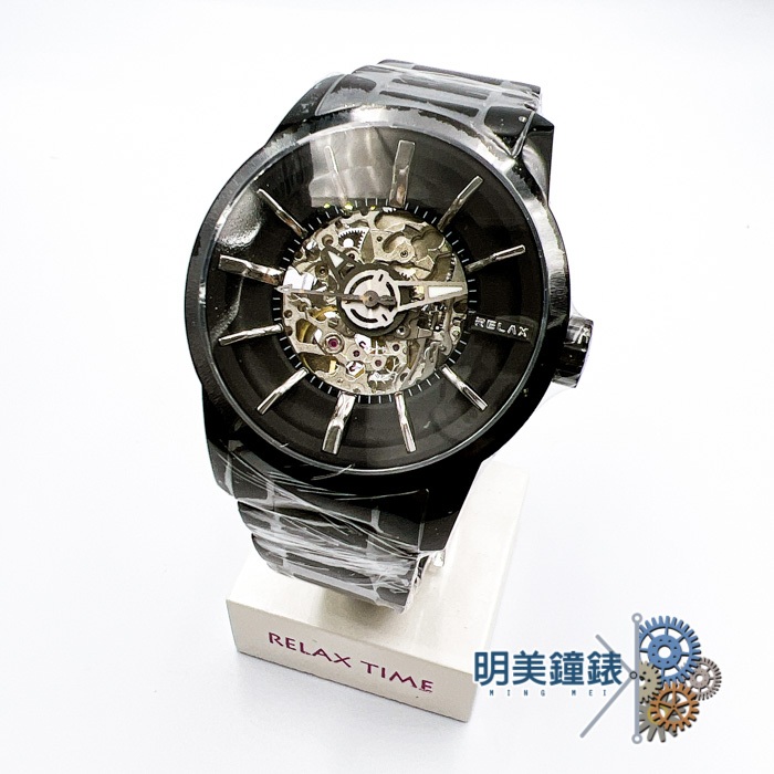 Relax time/RT-38J-1/鏤空機械腕錶-黑X銀/購買有送手錶收藏盒/明美鐘錶眼鏡