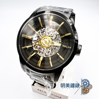 Relax time/RT-38J-2/鏤空機械腕錶-黑X金/購買有送手錶收藏盒/明美鐘錶眼鏡