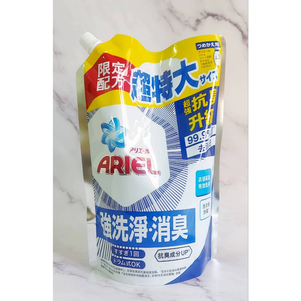 好市多 日本 Ariel 超特大 洗衣精 洗衣液 補充包 1100g Costco