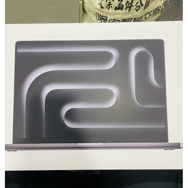 蘋果原廠公司貨 拆封新品 MacBook Pro 16吋 2023年 M3 Pro 18G/512G 灰 A2991