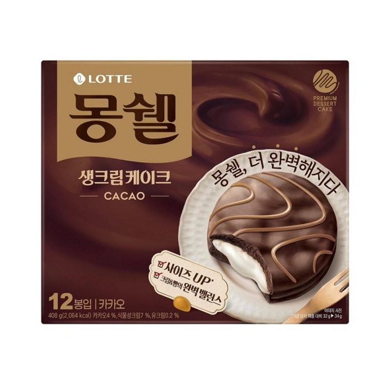 預購✈️韓國🇰🇷 LOTTE 樂天 奶油夾心巧克力派 408克