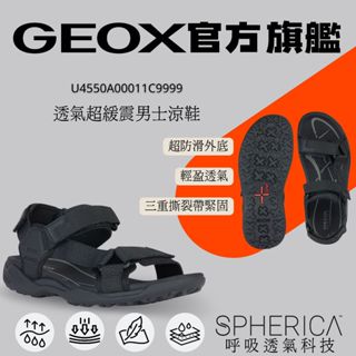 【GEOX】2024 夏季新款_透氣超緩震男士涼鞋＿男性＿黑色Spherica™ _GM4S602-31