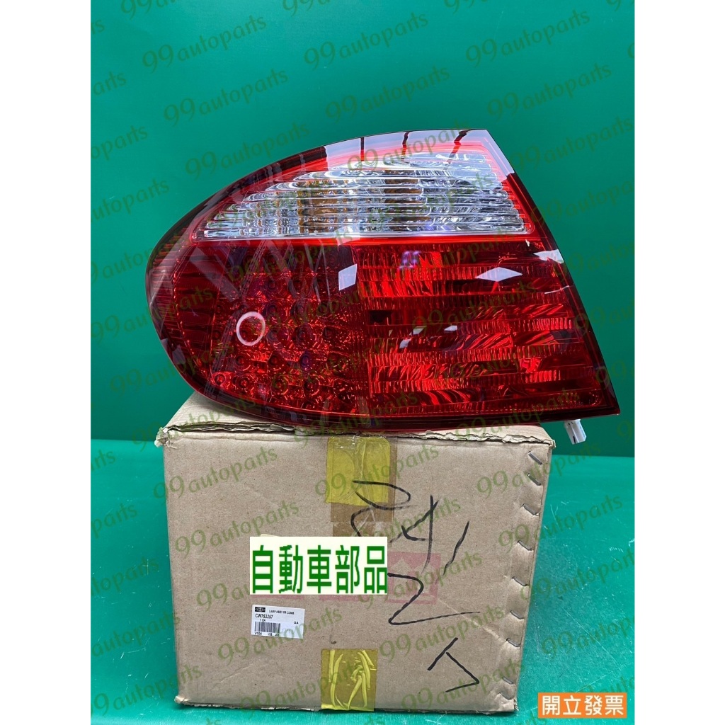 【汽車零件專家】三菱 GRUNDER 2.4 05-&gt;年 CW753257 左後 後燈  尾燈總成 後燈總成 倒車燈總成