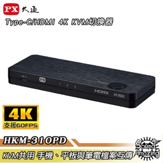 PX大通 Type-C/HDMI 4K三進一出KVM切換器 贈Type-C線 HKM-310PD