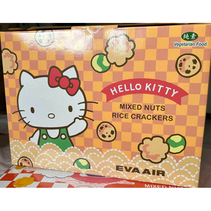 （宅配快速到貨且免運請私訊 ） Hello kitty長榮航空經濟艙米果100包/箱
