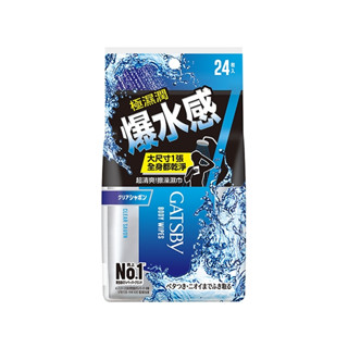 【日系報馬仔】GATSBY 爆水擦澡濕巾(24張入) 薄荷 涼感 濕紙巾 溼紙巾 身體清潔 酒精擦濕巾 D120899