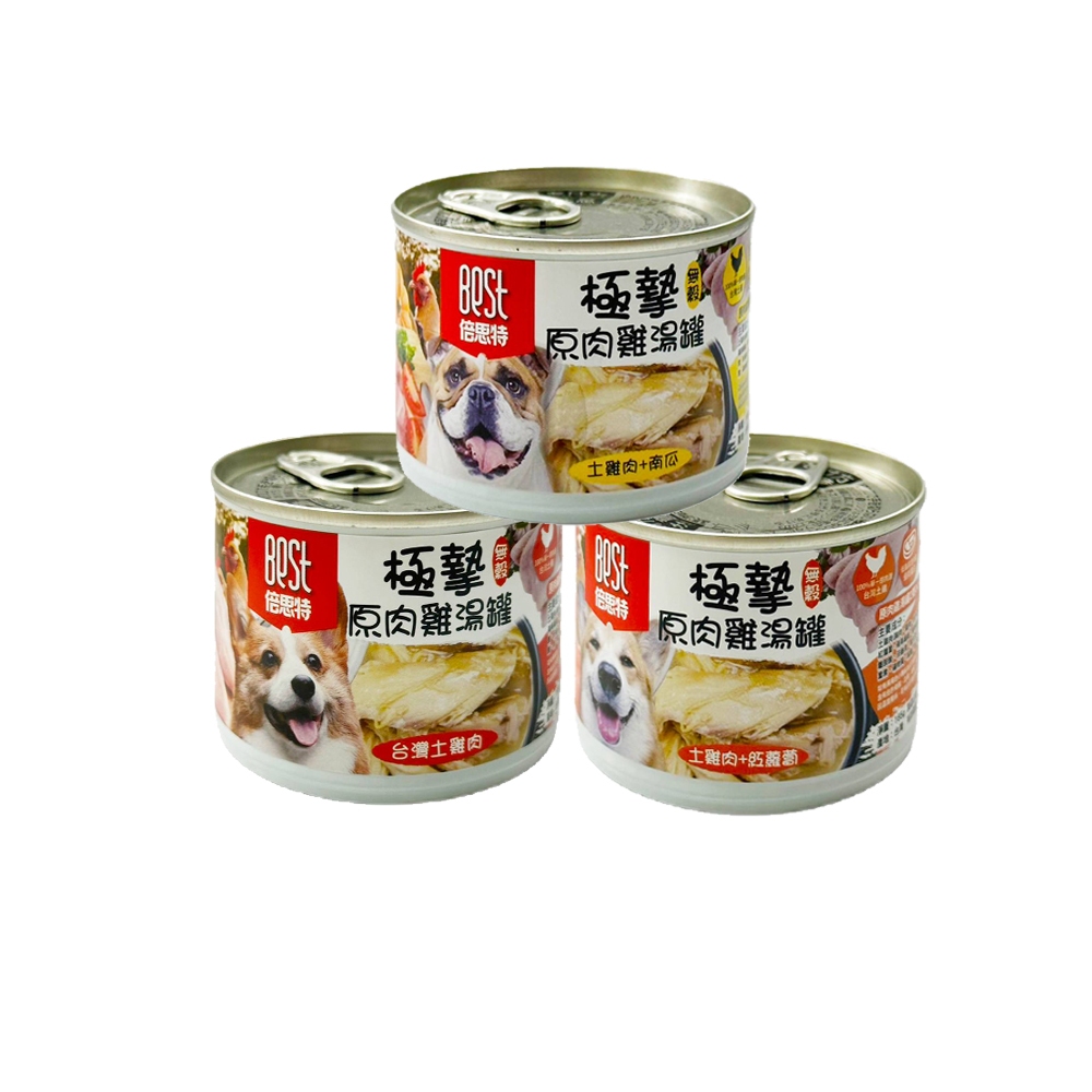 BEST倍思特_極摯原肉雞湯犬罐 165g 台灣土雞肉 土雞肉+紅蘿蔔 土雞肉+南瓜 狗罐頭 犬罐頭