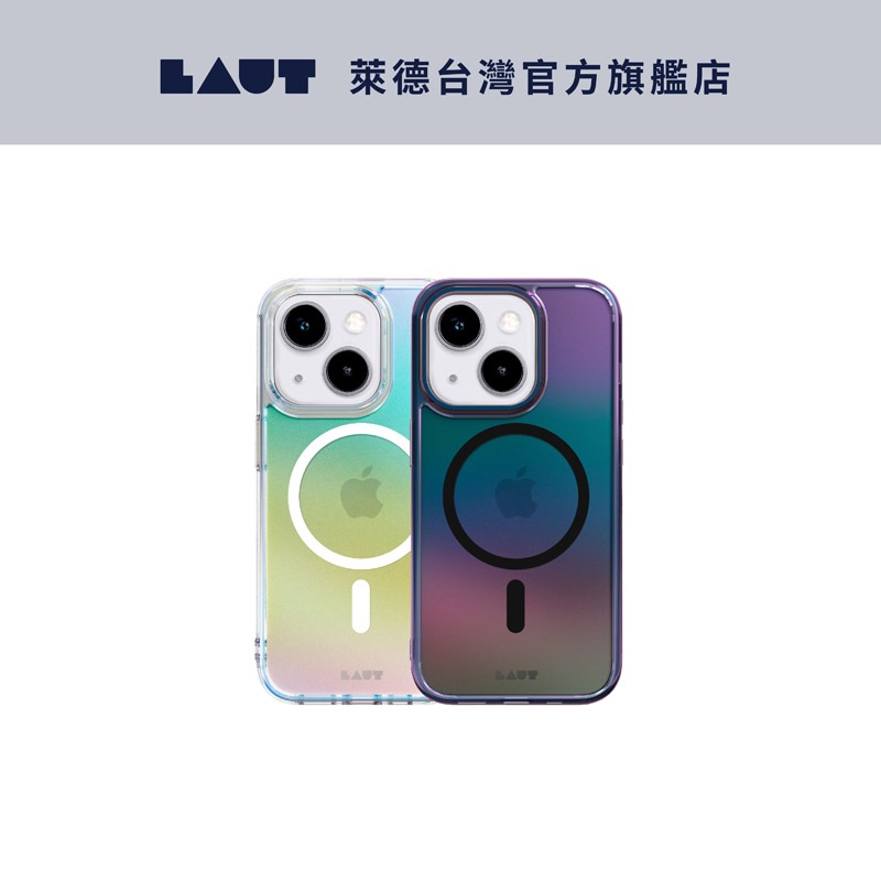 【LAUT 萊德】iPhone 15/Plus/Pro/Pro Max 磁吸炫彩保護殼 (MagSafe 手機殼)