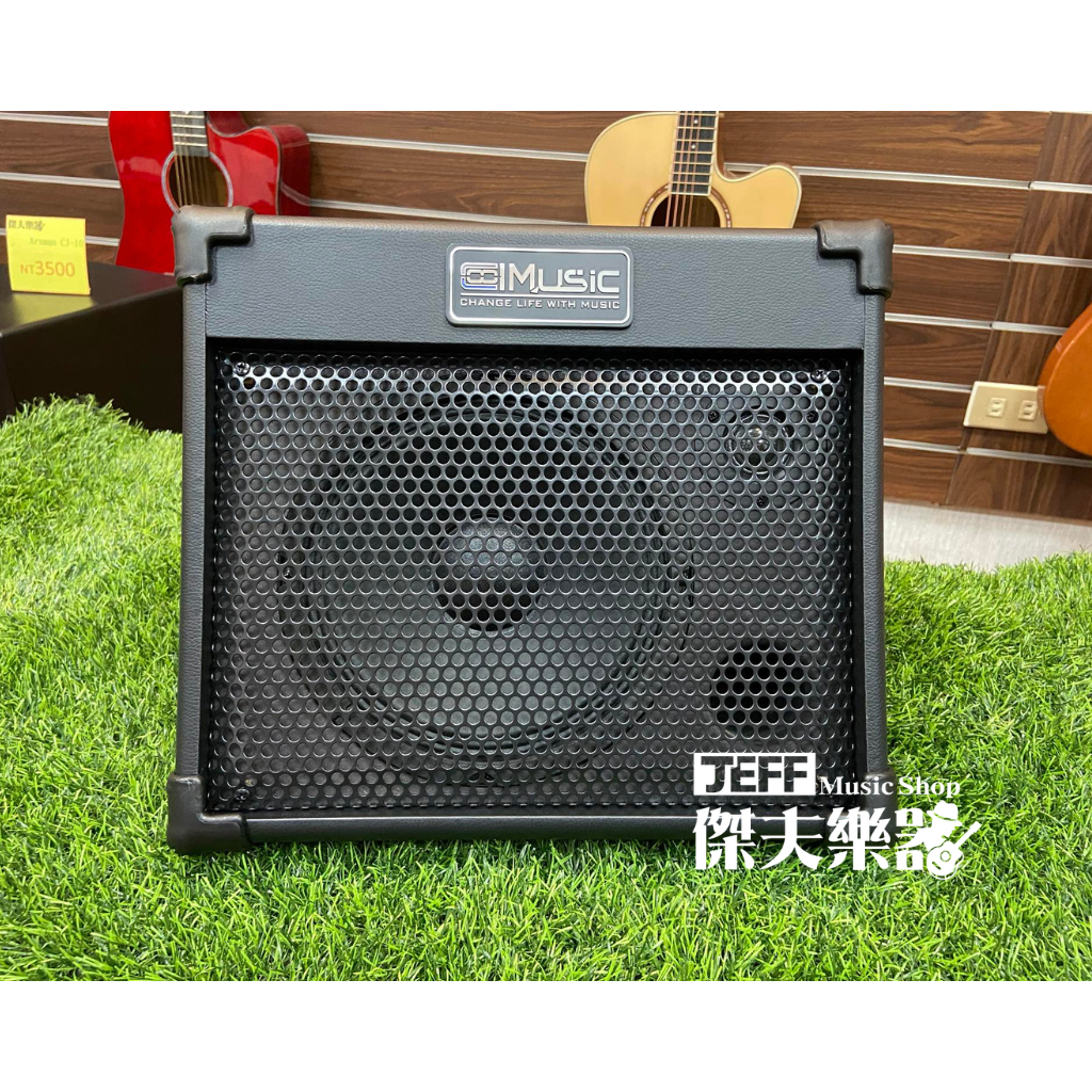 【傑夫樂器行】 Coolmusic BP-40 可充電多功能 民謠吉他音箱 藍芽 街頭藝人 攜帶型 音箱 喇叭 贈喇叭架