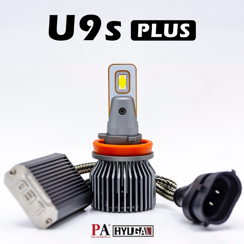 U9s-Plus H7 PA LED 保證原廠正品 原廠保固