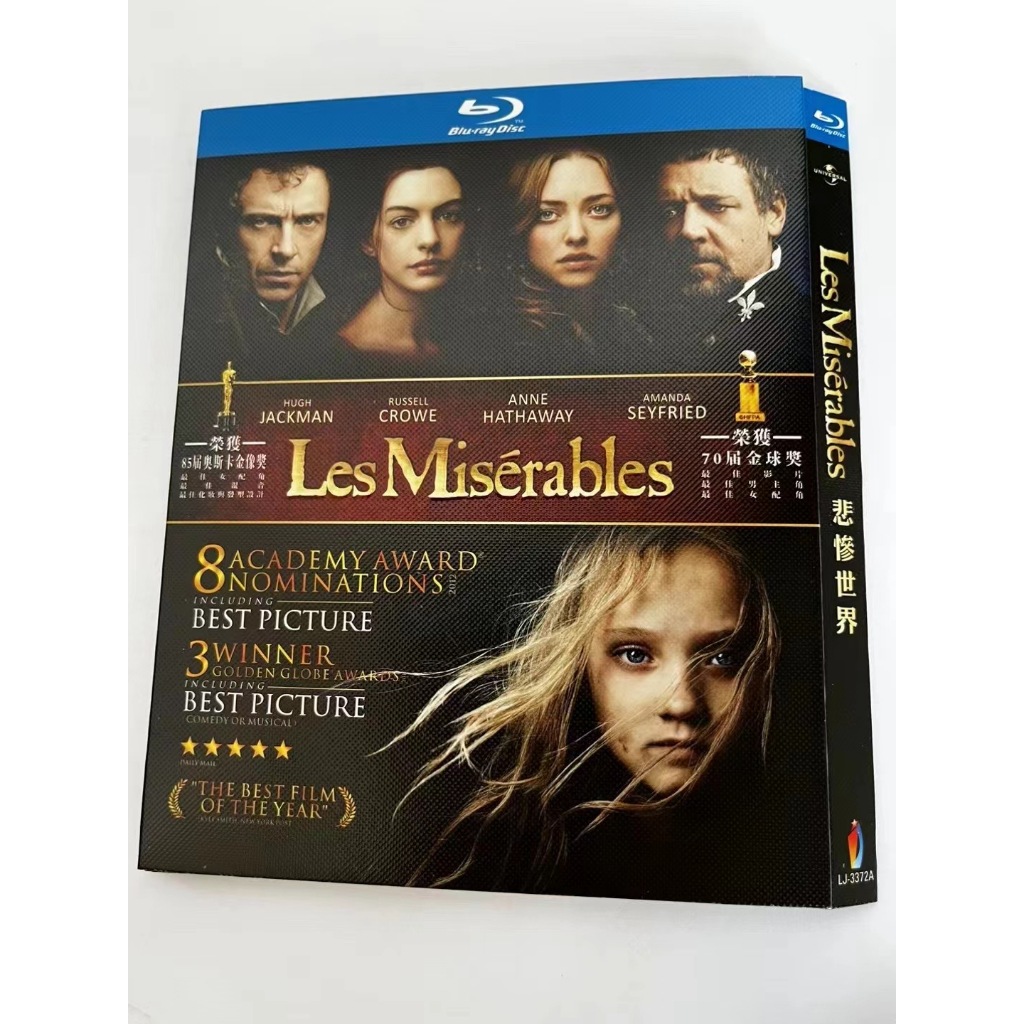 BD藍光英國電影《悲慘世界Les Misérables》2012年歌舞愛情片 超高清1080P藍光光碟 BD盒裝