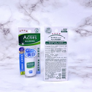 MENTHOLATUM 曼秀雷敦 Acnes 美白UV潤色隔離乳 30g