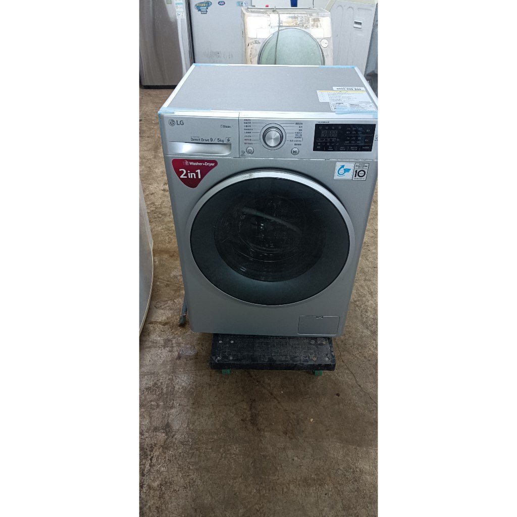 [皇后洗衣機]LG2手9公斤滾筒洗脫烘衣機2018極新新