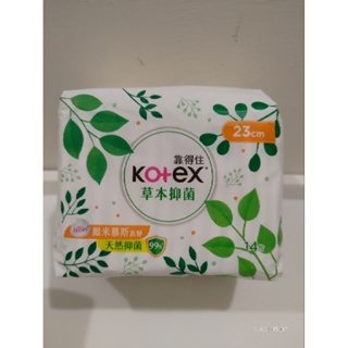 現貨🌸 靠得住 kotex 草本抑菌 衛生棉 23公分 14片