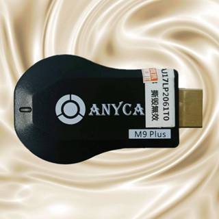 AnyCast M9 Plus 雙核 HDMI 無線投影/手機轉電視/電視棒/同屏器