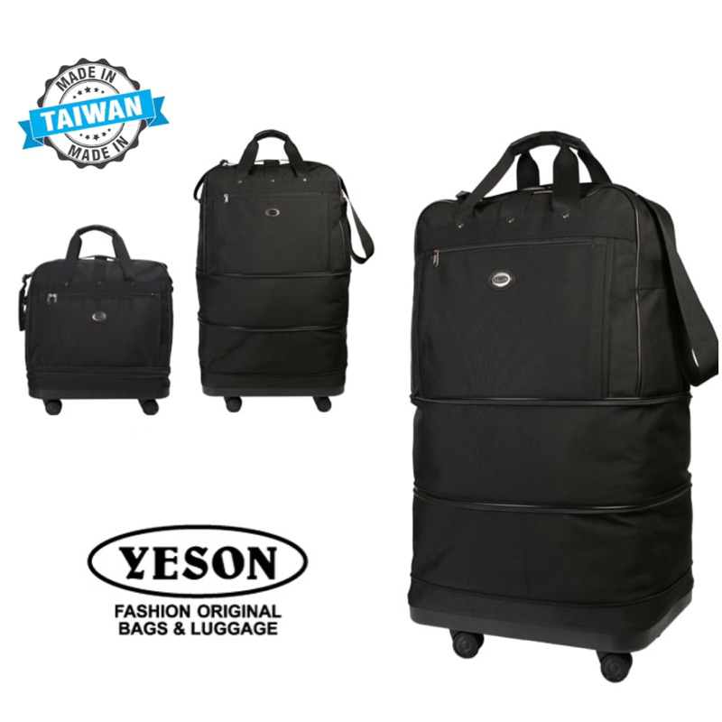 【YESON】MIT永生牌 台灣製造 三層加大輪袋 輪袋 托運大行李袋 批發袋 台灣製造黃埔大背包