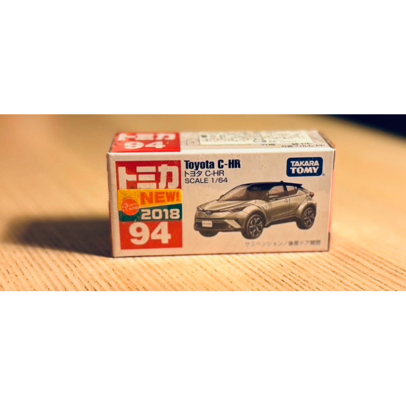 /Tomica/ 未拆封 Toyota CHR 初回限定、一般 1:64