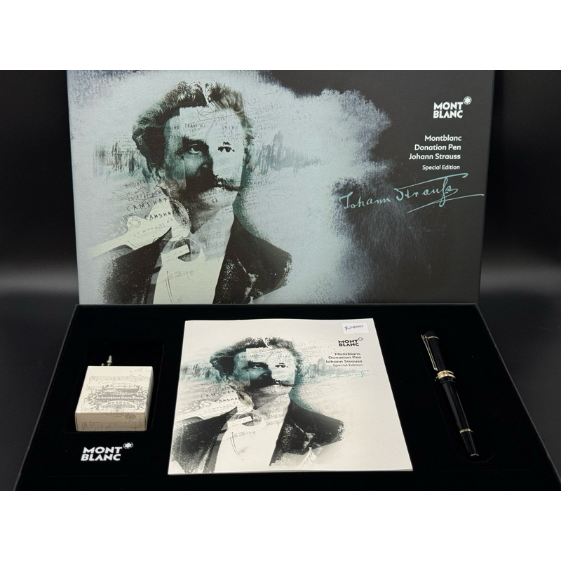 萬寶龍 音樂家系列 約翰．史特勞斯 鋼珠筆 大禮盒包裝 Montblanc Rollerball Pen_115056