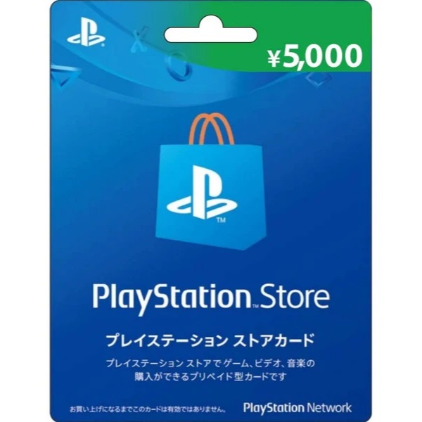 PS5 / PS4 主機 日本 日版 帳號 PSN 電子錢包 預付卡 儲值卡 5000點 日幣 5000【四張犁電玩】