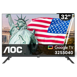 美國AOC 32吋 Google TV 智慧聯網液晶顯示器 32S5040