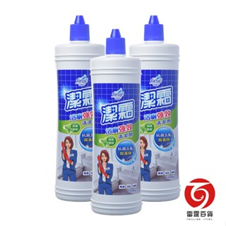 花仙子潔霜浴廁清潔劑 (綠 薄荷味)1050G 清潔掃除 現貨 (可超取三瓶) 雷霆百貨 JB3082GXF