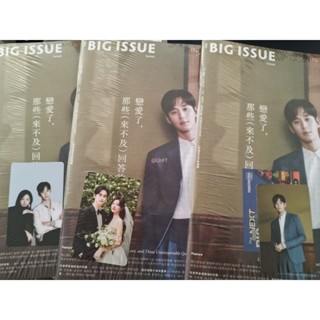 🍀單售雜誌無小卡🍀The Big Issue大誌雜誌 2024年5月/170期 金秀賢 金智媛 淚之女王눈물의여왕 雙金