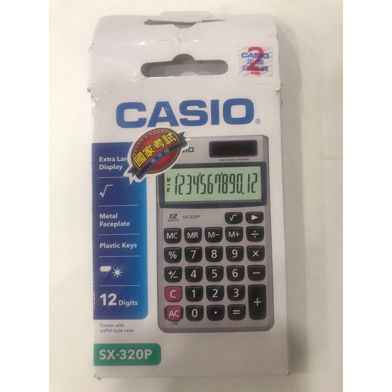 Casio SX-320P 國家考試計算機 全新未拆封 外盒小破損
