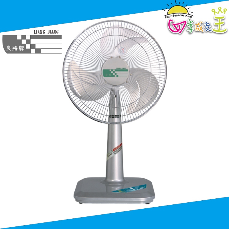 良將牌 16吋鋁葉立式工業扇 電風扇 S-1633
