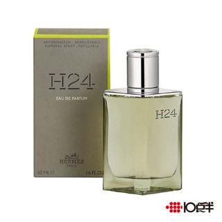 HERMES 愛馬仕 H24 男性淡香精 50ml / 100ml〔 10點半香水美妝 〕