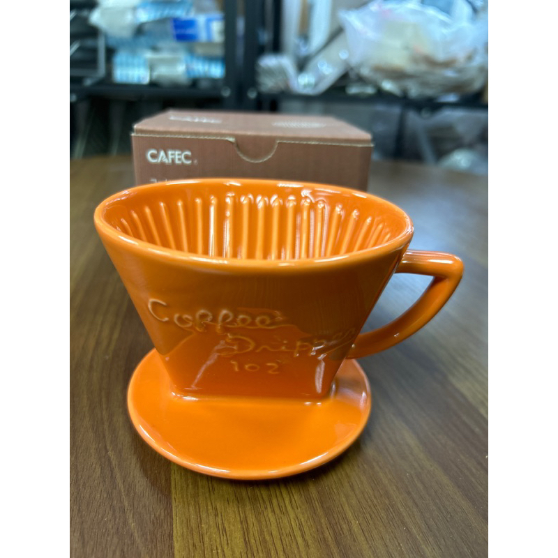 三 有田燒梯形濾杯 陶瓷濾杯G-102OR橘色（3-5人份）深濾過層磁器 咖啡濾杯