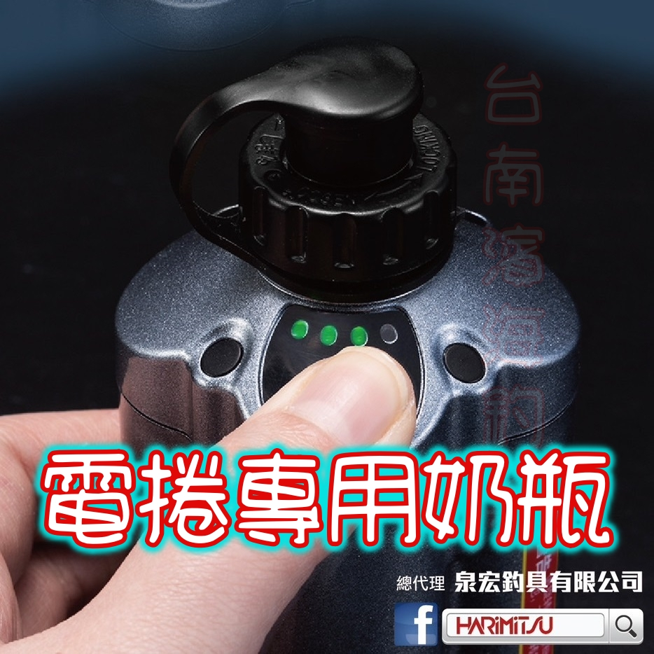 超實用🔥ECOODA PAB ll 5000型 顯示電量 電捲專用 電池 便攜式 船釣 小電瓶 奶瓶 HARIMITSU