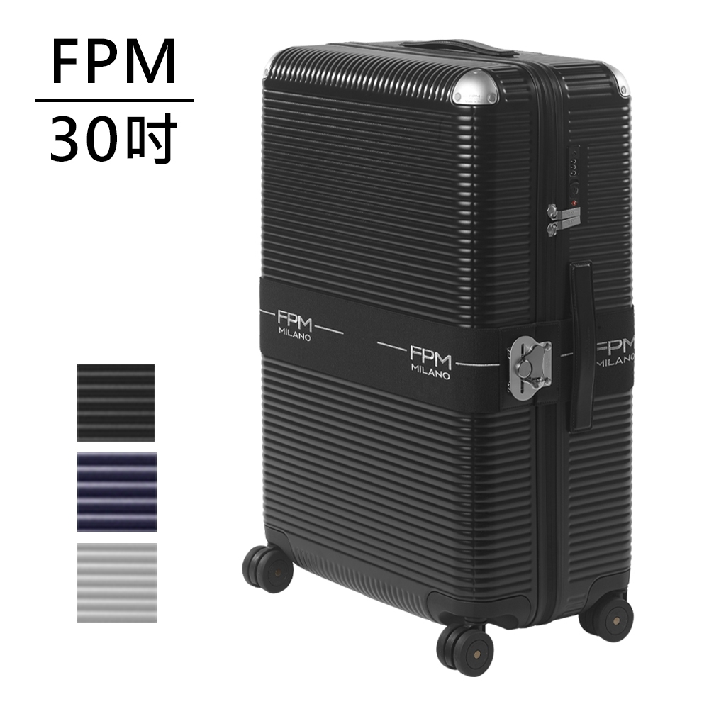FPM BANK ZIP DELUXE系列 30吋行李箱 多色可選 (平輸品)