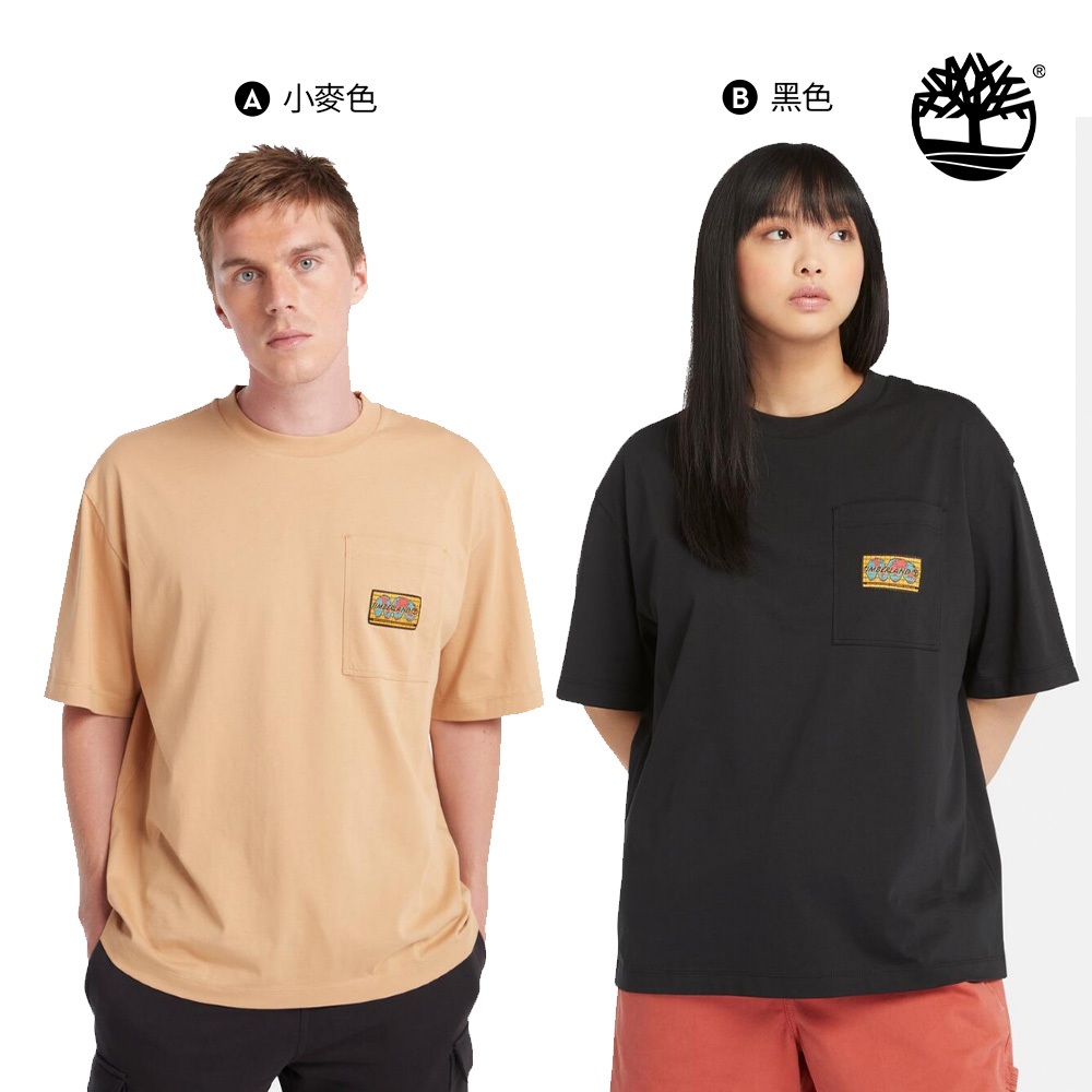 Timberland 中性款素色口袋舒適短袖T恤(2款任選)