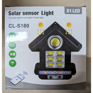 可遙控太陽能燈 太陽能感應燈