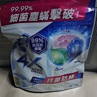 白蘭 4X極淨酵素抗病毒洗衣球補充包(30顆/袋)