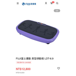 FUJI富士運動-美型律動板LDT-6.9