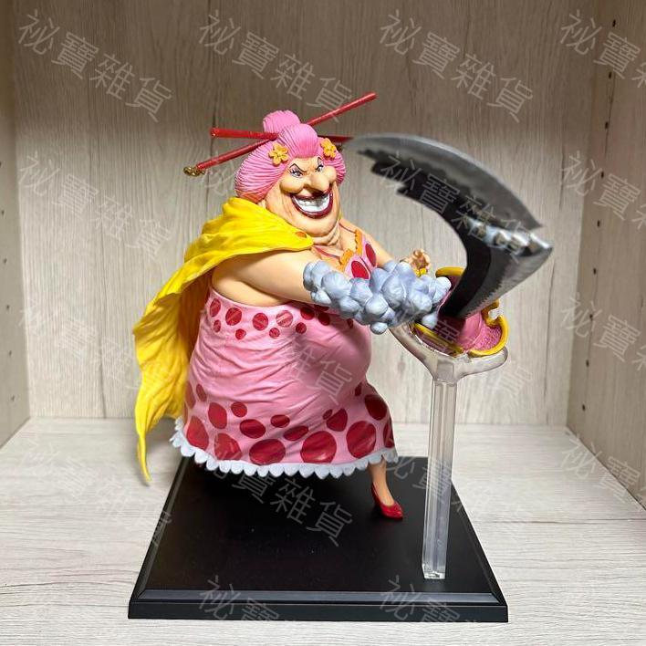 【金證】B賞 大媽 航海王 海賊王 一番賞 BIG MOM 正版 日版 公仔 景品 拆擺 非 代理 ZERO 魂豪示像